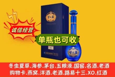 含山县诚信回收梦之蓝